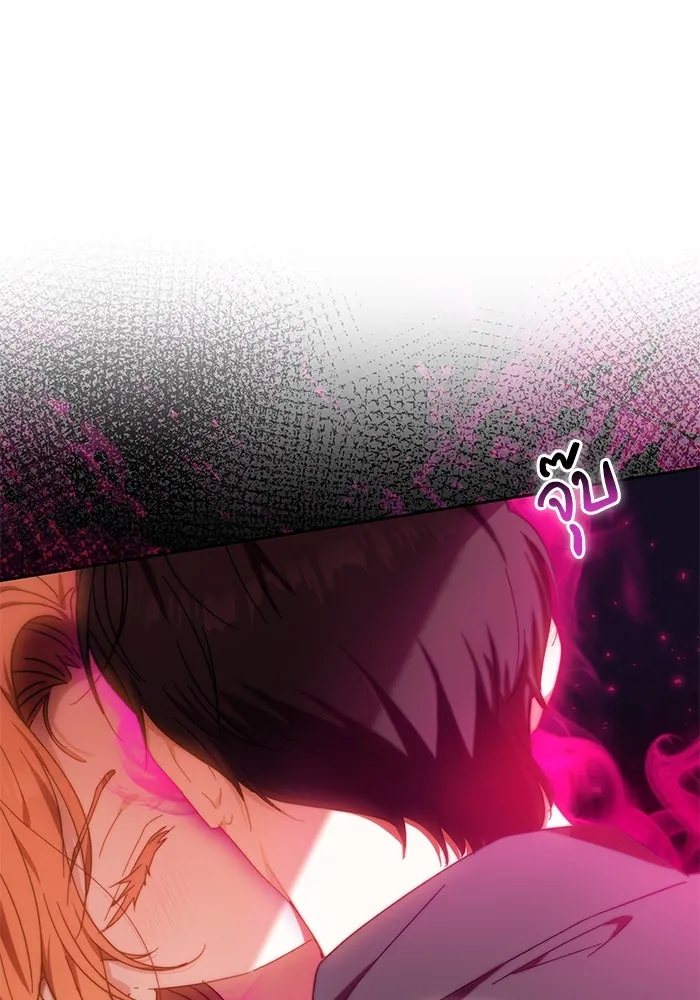 ย้อนเวลาพลิกชะตาทายาท ตอนที่ 22 รูปที่ 88