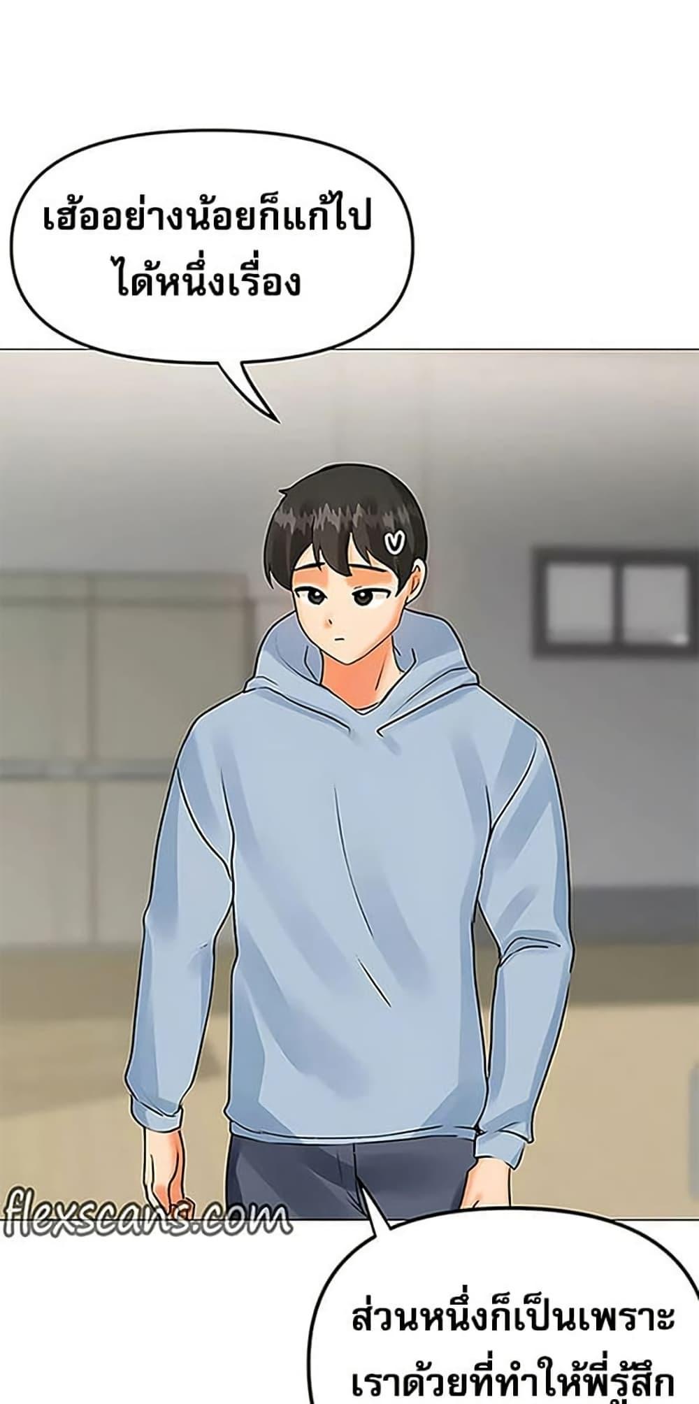 Doujin-Lc- อ่าน โดจิน มังฮวา เกาหลี ญี่ปุ่น จีน แปลไทย Relationship ตอนที่ 1 2 3 4 5 6 7 8 9 10 11 12 13 14 ฟรี ไม่มีโฆษณา อ่าน โดจิน Manhwa เกาหลี ญี่ปุ่น จีน เรามีครบ คัดมาให้เน้นๆ โดจิน 18+ รับประกันความฟินโดย  Doujin Lc