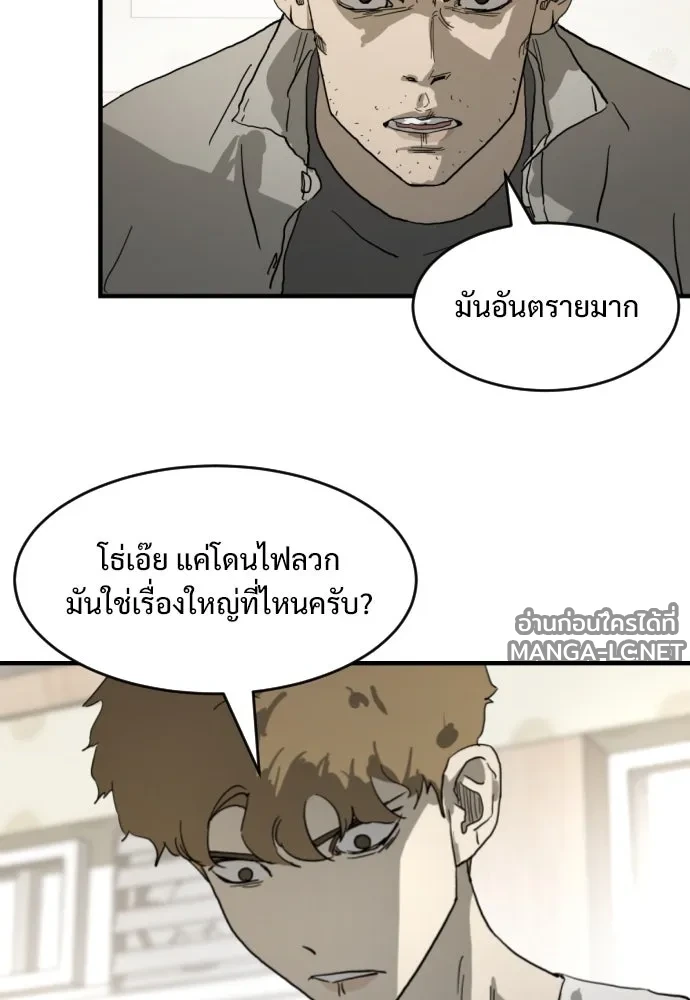 Manga-lc-com อ่านมังงะ อ่านการ์ตูน ออนไลน์ ฟรี วันดีคืนดี โซลก็ ตอนที่ 1 2 3 4 5 6 7 8 9 10 11 12 13 14 ฟรี ไม่มีโฆษณา Manga-lc - อ่าน มังงะ อ่าน การ์ตูน ออนไลน์ อ่านมังงะ ฟรี