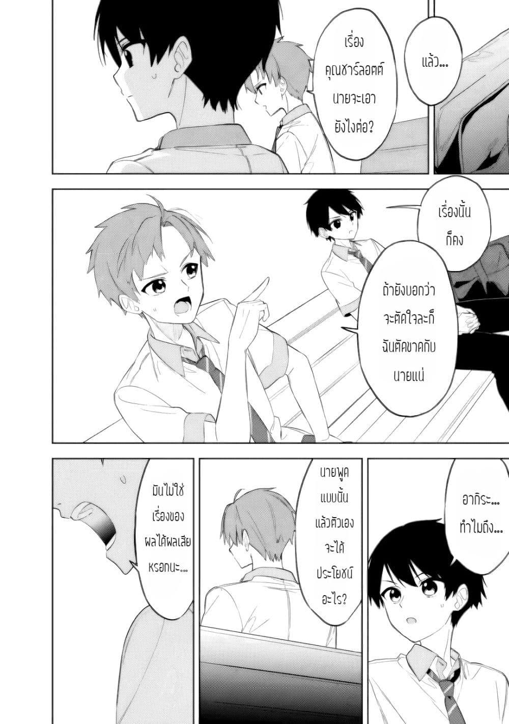 Manga-lc-com อ่านมังงะ อ่านการ์ตูน ออนไลน์ ฟรี Maigo ni Natteita Youjo wo Tasuketara, Otonari ni Sumu Bishoujo Ryuugakusei ga Ie ni Asobi ni Kuru You ni Natta Ken Nitsuite ตอนที่ 1 2 3 4 5 6 7 8 9 10 11 12 13 14 ฟรี ไม่มีโฆษณา Manga-lc - อ่าน มังงะ อ่าน การ์ตูน ออนไลน์ อ่านมังงะ ฟรี
