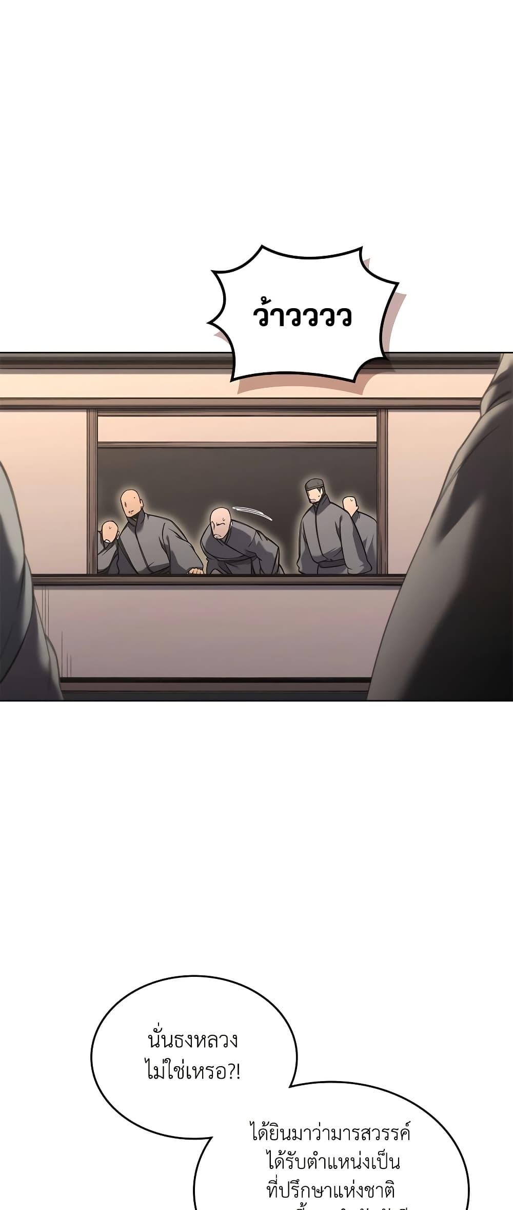 Manga-lc-com อ่านมังงะ อ่านการ์ตูน ออนไลน์ ฟรี Chronicles of Heavenly Demon ตำนานมารสวรรค์ ตอนที่ 1 2 3 4 5 6 7 8 9 10 11 12 13 14 ฟรี ไม่มีโฆษณา Manga-lc - อ่าน มังงะ อ่าน การ์ตูน ออนไลน์ อ่านมังงะ ฟรี