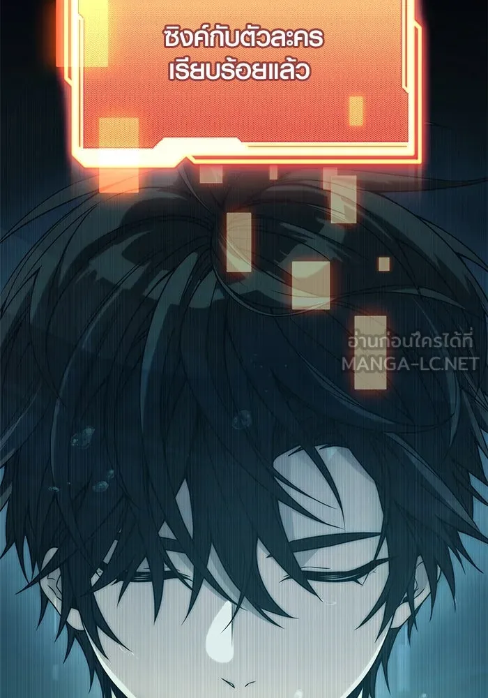 พลิกชะตาคว้าไอเทมระดับเทพ ตอนที่ 41 รูปที่ 72