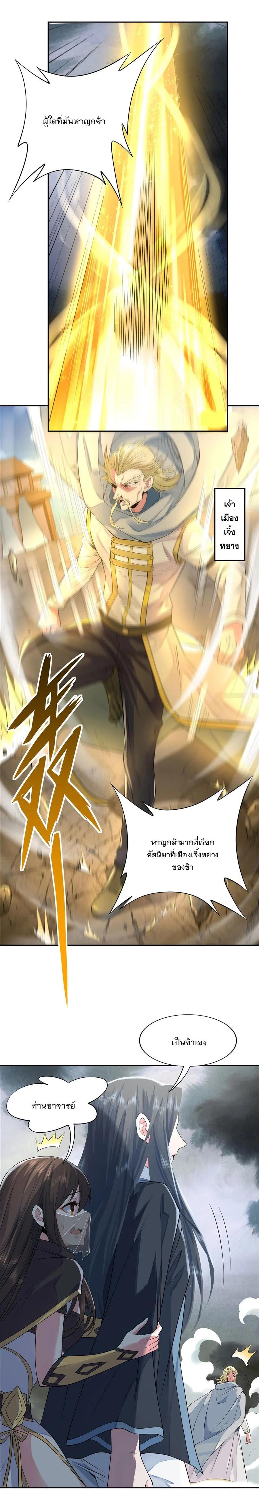 Manga-lc-com อ่านมังงะ อ่านการ์ตูน ออนไลน์ ฟรี My Female Disciples are all Future Masters of the Heavens ตอนที่ 1 2 3 4 5 6 7 8 9 10 11 12 13 14 ฟรี ไม่มีโฆษณา Manga-lc - อ่าน มังงะ อ่าน การ์ตูน ออนไลน์ อ่านมังงะ ฟรี