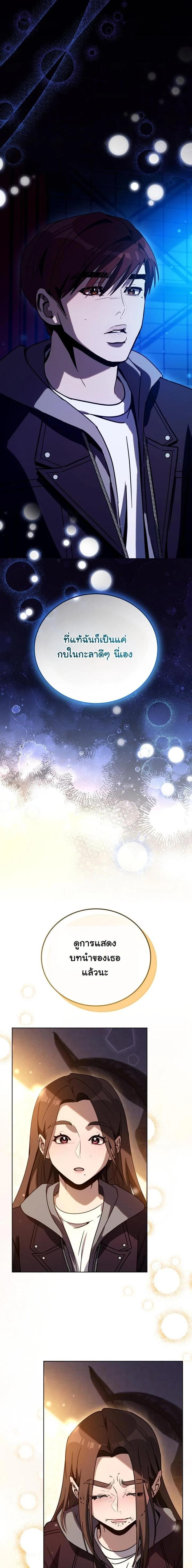 Manga-lc-com อ่านมังงะ อ่านการ์ตูน ออนไลน์ ฟรี A Thousand Faces ตอนที่ 1 2 3 4 5 6 7 8 9 10 11 12 13 14 ฟรี ไม่มีโฆษณา Manga-lc - อ่าน มังงะ อ่าน การ์ตูน ออนไลน์ อ่านมังงะ ฟรี