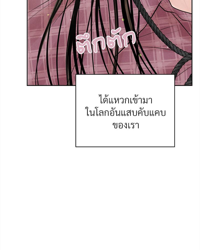 Doujin-Lc- อ่าน โดจิน มังฮวา เกาหลี ญี่ปุ่น จีน แปลไทย Payment for the Ride ตอนที่ 1 2 3 4 5 6 7 8 9 10 11 12 13 14 ฟรี ไม่มีโฆษณา อ่าน โดจิน Manhwa เกาหลี ญี่ปุ่น จีน เรามีครบ คัดมาให้เน้นๆ โดจิน 18+ รับประกันความฟินโดย  Doujin Lc