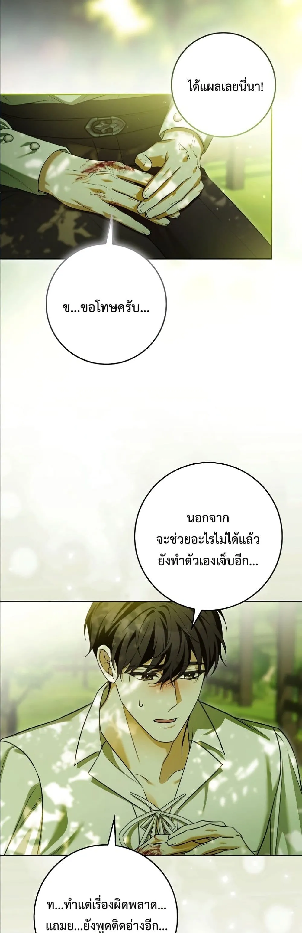 Manga-lc-com อ่านมังงะ อ่านการ์ตูน ออนไลน์ ฟรี Wasn’t I the Female Lead of a Regret Novel ตอนที่ 1 2 3 4 5 6 7 8 9 10 11 12 13 14 ฟรี ไม่มีโฆษณา Manga-lc - อ่าน มังงะ อ่าน การ์ตูน ออนไลน์ อ่านมังงะ ฟรี