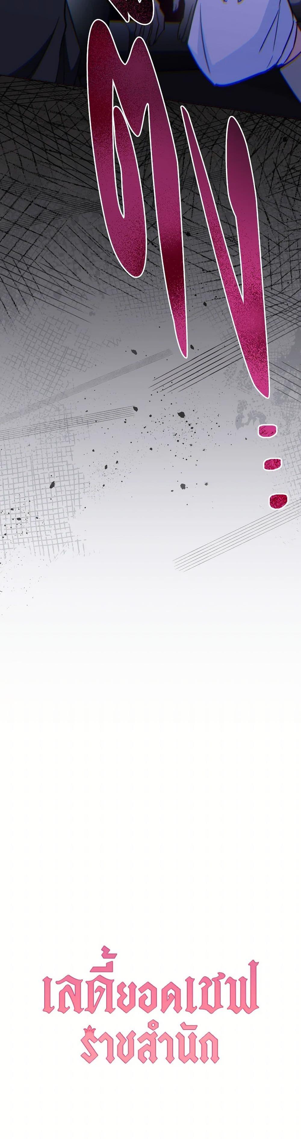 Manga-lc-com อ่านมังงะ อ่านการ์ตูน ออนไลน์ ฟรี The Young Lady Is a Royal Chef ตอนที่ 1 2 3 4 5 6 7 8 9 10 11 12 13 14 ฟรี ไม่มีโฆษณา Manga-lc - อ่าน มังงะ อ่าน การ์ตูน ออนไลน์ อ่านมังงะ ฟรี