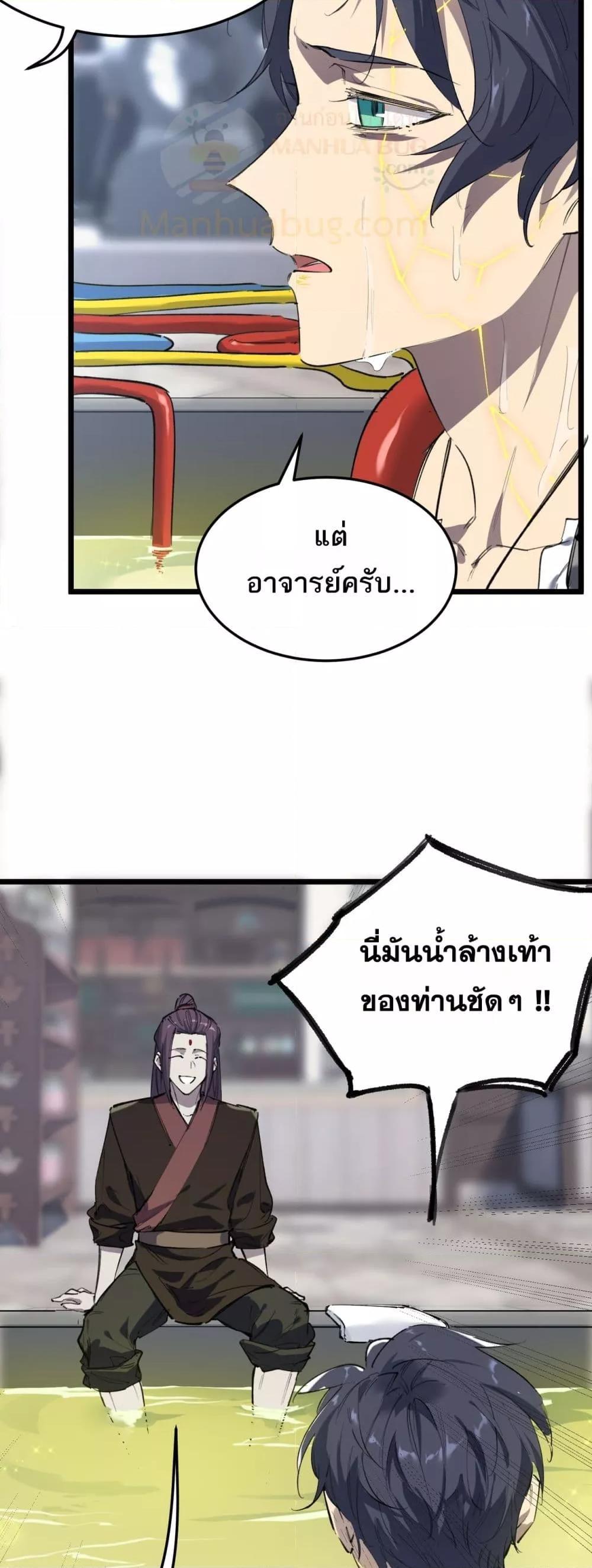Manga-lc-com อ่านมังงะ อ่านการ์ตูน ออนไลน์ ฟรี SSSlevelSaint ตอนที่ 1 2 3 4 5 6 7 8 9 10 11 12 13 14 ฟรี ไม่มีโฆษณา Manga-lc - อ่าน มังงะ อ่าน การ์ตูน ออนไลน์ อ่านมังงะ ฟรี