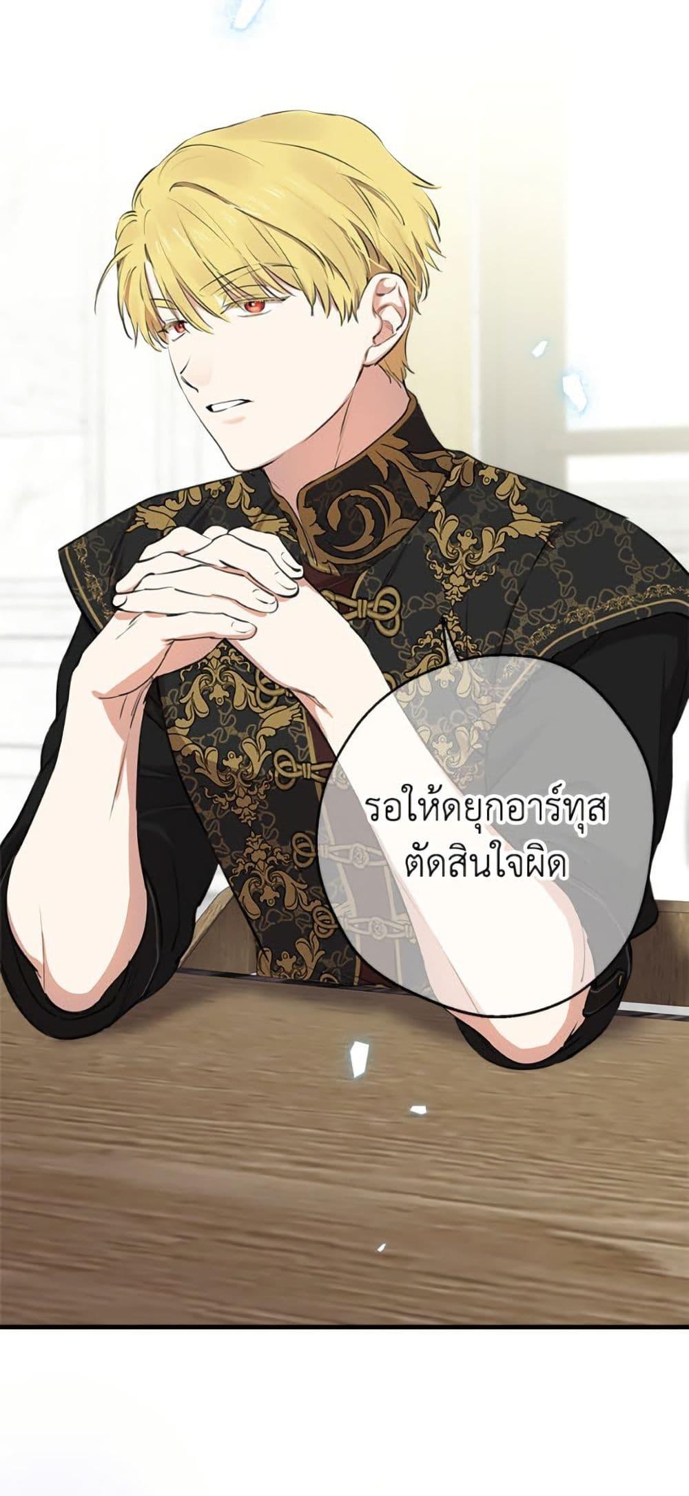 Manga-lc-com อ่านมังงะ อ่านการ์ตูน ออนไลน์ ฟรี The Strongest Characters in the World are Obsessed With Me ตอนที่ 1 2 3 4 5 6 7 8 9 10 11 12 13 14 ฟรี ไม่มีโฆษณา Manga-lc - อ่าน มังงะ อ่าน การ์ตูน ออนไลน์ อ่านมังงะ ฟรี