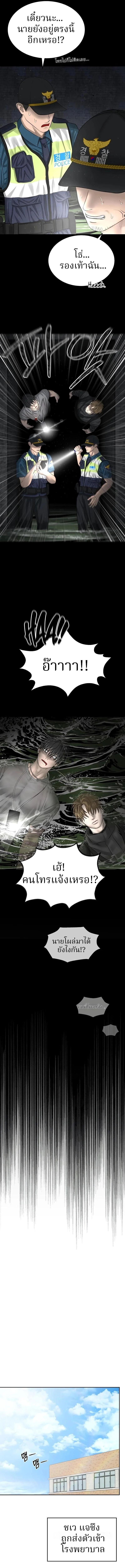 Manga-lc-com อ่านมังงะ อ่านการ์ตูน ออนไลน์ ฟรี Why You Shouldn’t Enter a Haunted House ตอนที่ 1 2 3 4 5 6 7 8 9 10 11 12 13 14 ฟรี ไม่มีโฆษณา Manga-lc - อ่าน มังงะ อ่าน การ์ตูน ออนไลน์ อ่านมังงะ ฟรี