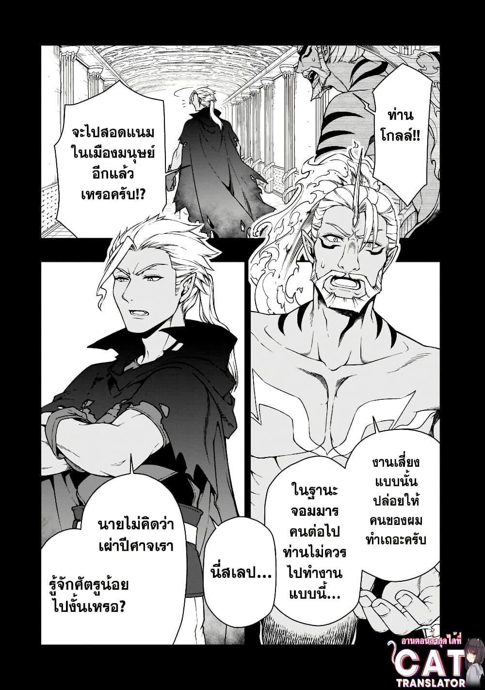 Manga-lc-com อ่านมังงะ อ่านการ์ตูน ออนไลน์ ฟรี Chillin Different World Life of the Ex-Brave Canditate was Cheat from Lv2 ตอนที่ 1 2 3 4 5 6 7 8 9 10 11 12 13 14 ฟรี ไม่มีโฆษณา Manga-lc - อ่าน มังงะ อ่าน การ์ตูน ออนไลน์ อ่านมังงะ ฟรี