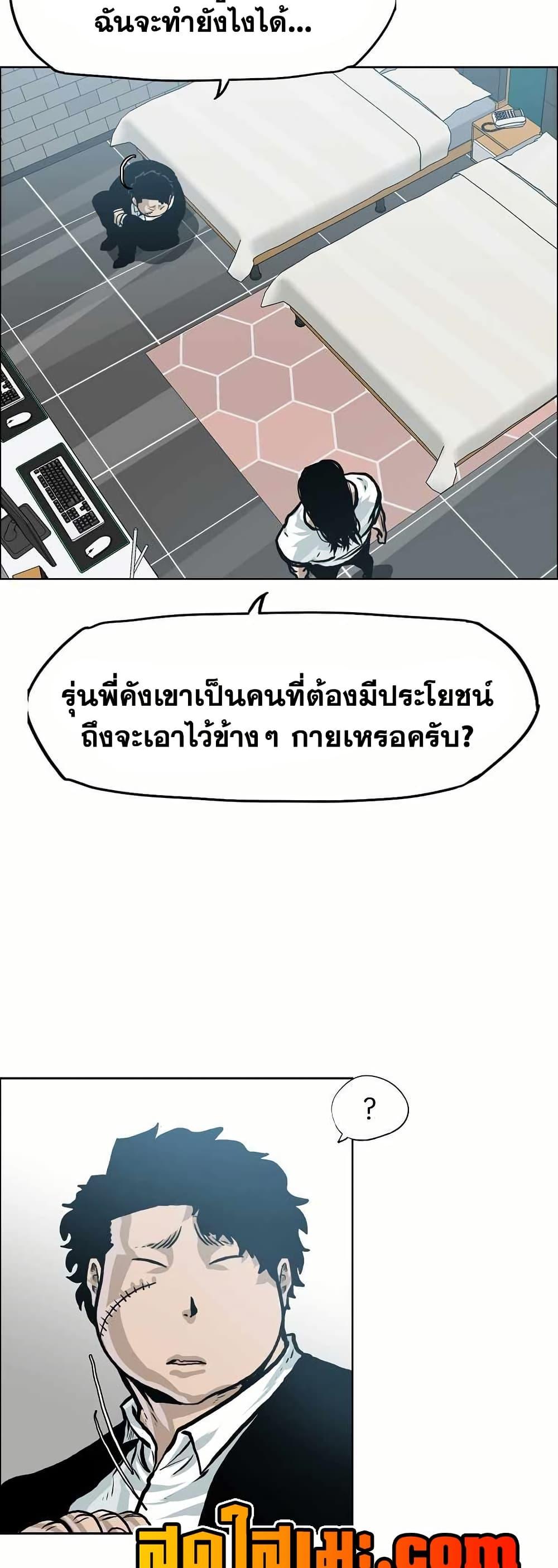 Manga-lc-com อ่านมังงะ อ่านการ์ตูน ออนไลน์ ฟรี Boss in School ตอนที่ 1 2 3 4 5 6 7 8 9 10 11 12 13 14 ฟรี ไม่มีโฆษณา Manga-lc - อ่าน มังงะ อ่าน การ์ตูน ออนไลน์ อ่านมังงะ ฟรี