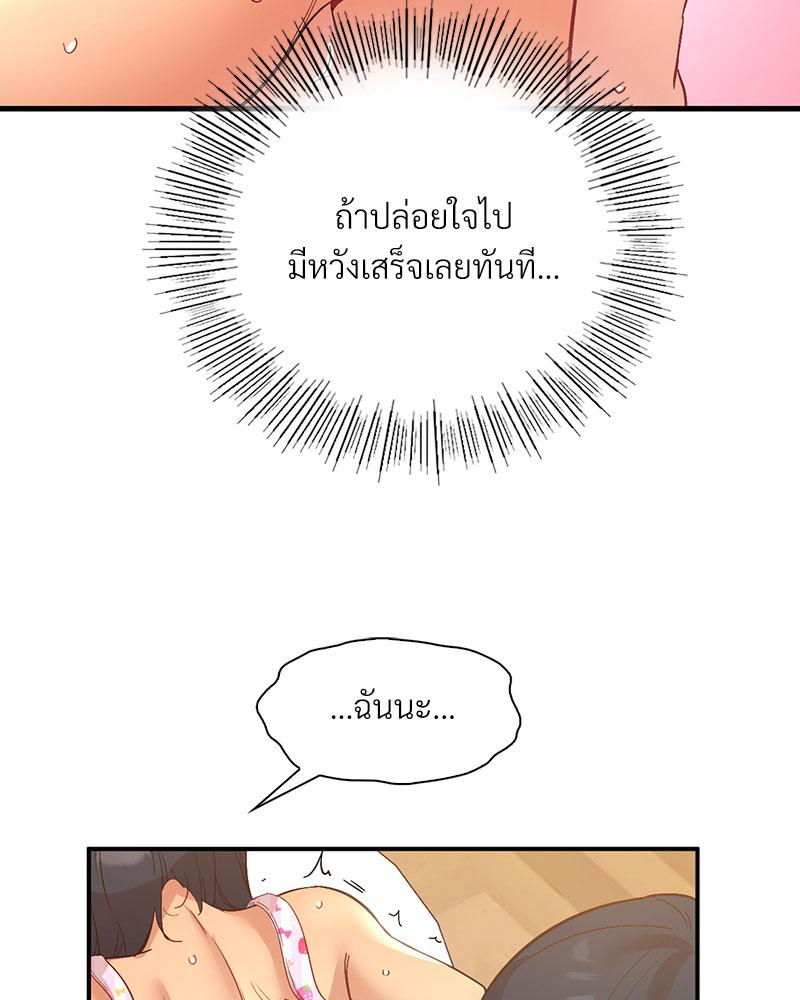 Doujin-Lc- อ่าน โดจิน มังฮวา เกาหลี ญี่ปุ่น จีน แปลไทย Playing On Hard Mode ตอนที่ 1 2 3 4 5 6 7 8 9 10 11 12 13 14 ฟรี ไม่มีโฆษณา อ่าน โดจิน Manhwa เกาหลี ญี่ปุ่น จีน เรามีครบ คัดมาให้เน้นๆ โดจิน 18+ รับประกันความฟินโดย  Doujin Lc