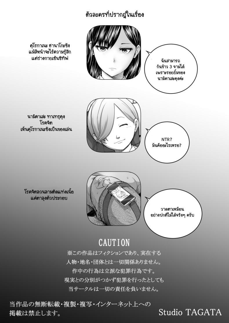 Doujin-Lc- อ่าน โดจิน มังฮวา เกาหลี ญี่ปุ่น จีน แปลไทย รอยยิ้มเปิดปิดสีหน้าไร้อารมณ์ [Studio TAGATA (Yontarou)] Muhyoujou Kanojo no Egao Switch ตอนที่ 1 2 3 4 5 6 7 8 9 10 11 12 13 14 ฟรี ไม่มีโฆษณา อ่าน โดจิน Manhwa เกาหลี ญี่ปุ่น จีน เรามีครบ คัดมาให้เน้นๆ โดจิน 18+ รับประกันความฟินโดย  Doujin Lc