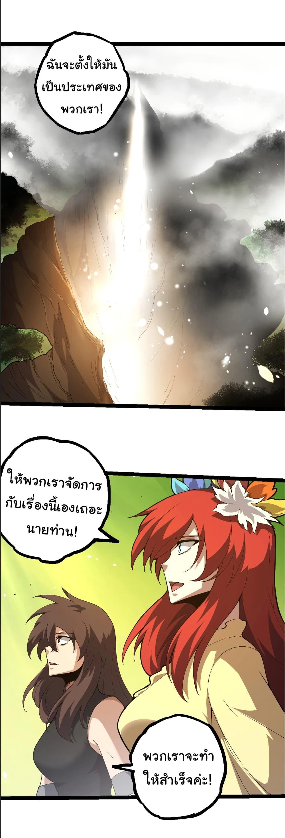 Manga-lc-com อ่านมังงะ อ่านการ์ตูน ออนไลน์ ฟรี Evolution from the Big Tree ตอนที่ 1 2 3 4 5 6 7 8 9 10 11 12 13 14 ฟรี ไม่มีโฆษณา Manga-lc - อ่าน มังงะ อ่าน การ์ตูน ออนไลน์ อ่านมังงะ ฟรี