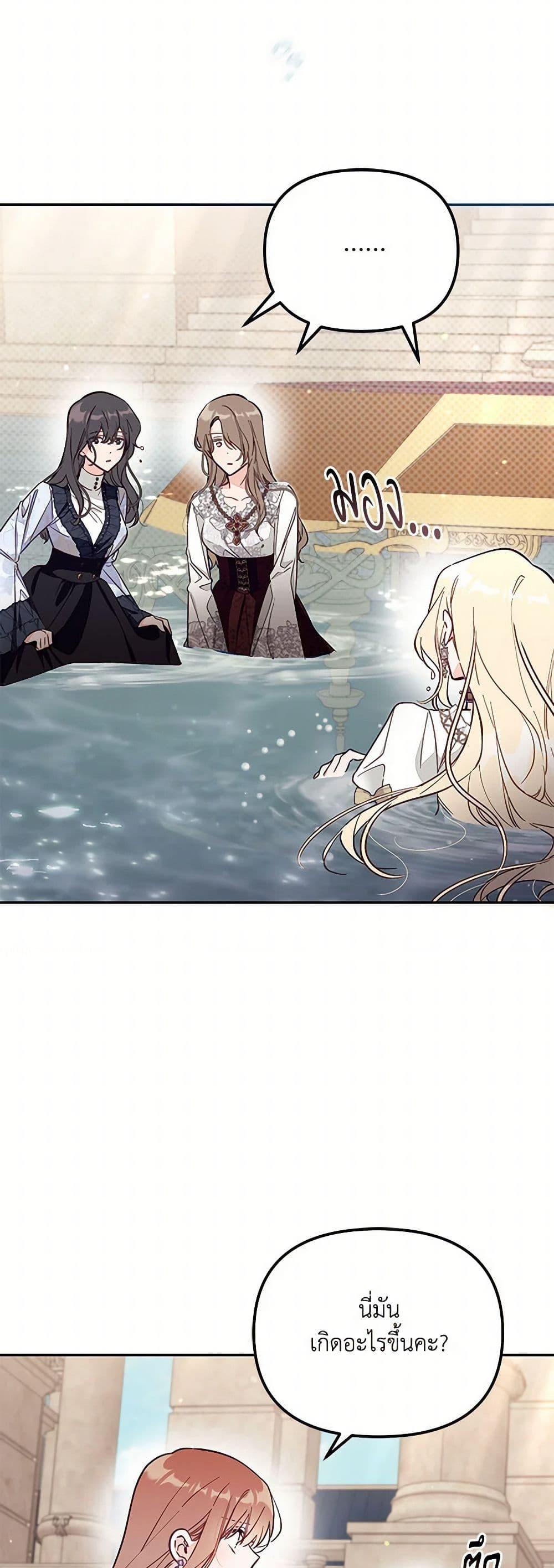 Manga-lc-com อ่านมังงะ อ่านการ์ตูน ออนไลน์ ฟรี No Place for the Fake Princess ตอนที่ 1 2 3 4 5 6 7 8 9 10 11 12 13 14 ฟรี ไม่มีโฆษณา Manga-lc - อ่าน มังงะ อ่าน การ์ตูน ออนไลน์ อ่านมังงะ ฟรี