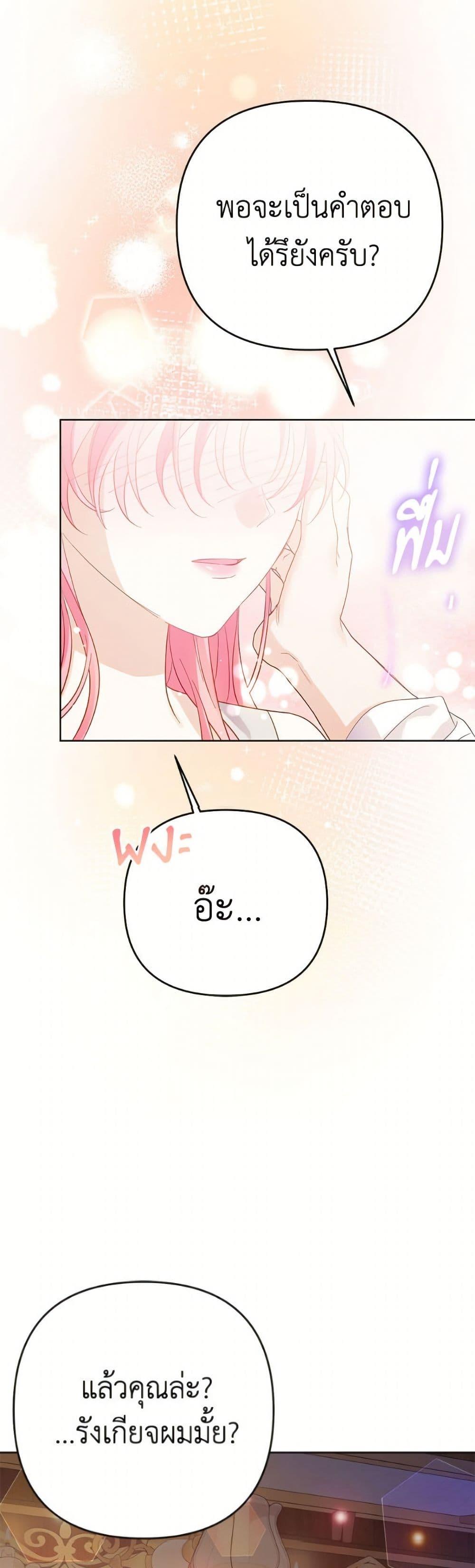 Manga-lc-com อ่านมังงะ อ่านการ์ตูน ออนไลน์ ฟรี I Thought You Were a Time-Limited Husband ตอนที่ 1 2 3 4 5 6 7 8 9 10 11 12 13 14 ฟรี ไม่มีโฆษณา Manga-lc - อ่าน มังงะ อ่าน การ์ตูน ออนไลน์ อ่านมังงะ ฟรี