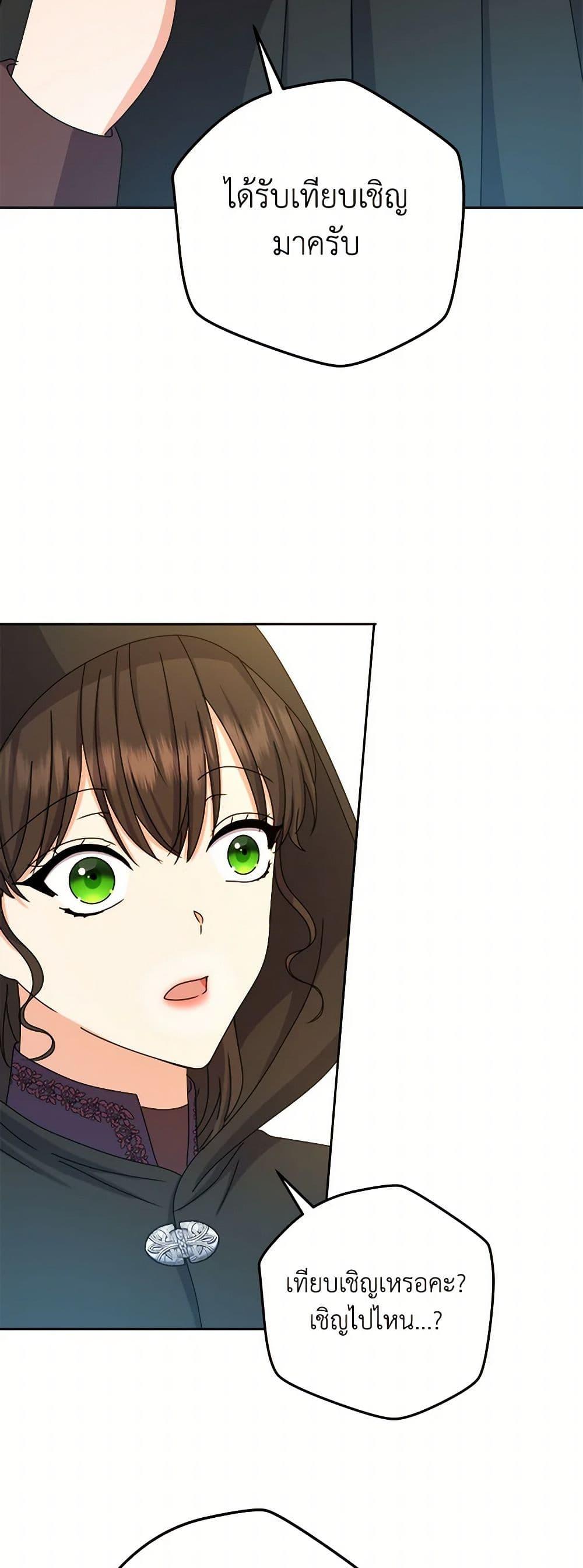 Manga-lc-com อ่านมังงะ อ่านการ์ตูน ออนไลน์ ฟรี From Maid to Queen ตอนที่ 1 2 3 4 5 6 7 8 9 10 11 12 13 14 ฟรี ไม่มีโฆษณา Manga-lc - อ่าน มังงะ อ่าน การ์ตูน ออนไลน์ อ่านมังงะ ฟรี