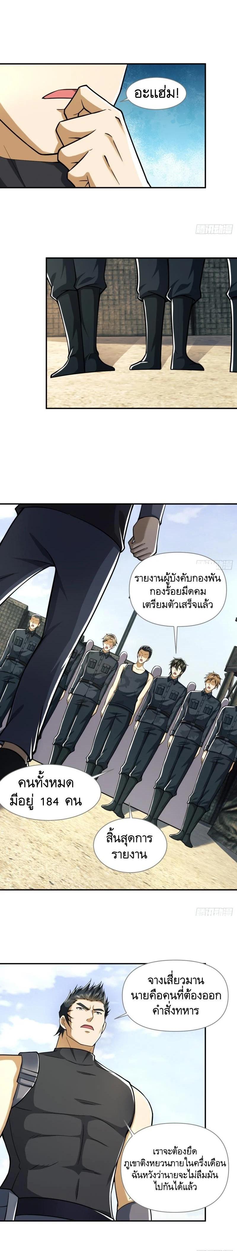 Manga-lc-com อ่านมังงะ อ่านการ์ตูน ออนไลน์ ฟรี The First Order ตอนที่ 1 2 3 4 5 6 7 8 9 10 11 12 13 14 ฟรี ไม่มีโฆษณา Manga-lc - อ่าน มังงะ อ่าน การ์ตูน ออนไลน์ อ่านมังงะ ฟรี