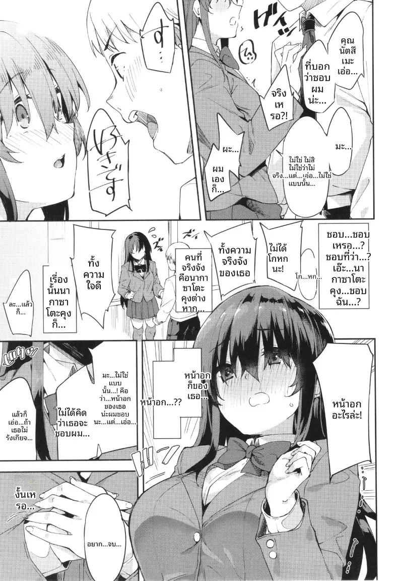 Doujin-Lc- อ่าน โดจิน มังฮวา เกาหลี ญี่ปุ่น จีน แปลไทย ถึงจะเงียบเเต่ก็หวาน [Mame Denkyuu] ตอนที่ 1 2 3 4 5 6 7 8 9 10 11 12 13 14 ฟรี ไม่มีโฆษณา อ่าน โดจิน Manhwa เกาหลี ญี่ปุ่น จีน เรามีครบ คัดมาให้เน้นๆ โดจิน 18+ รับประกันความฟินโดย  Doujin Lc