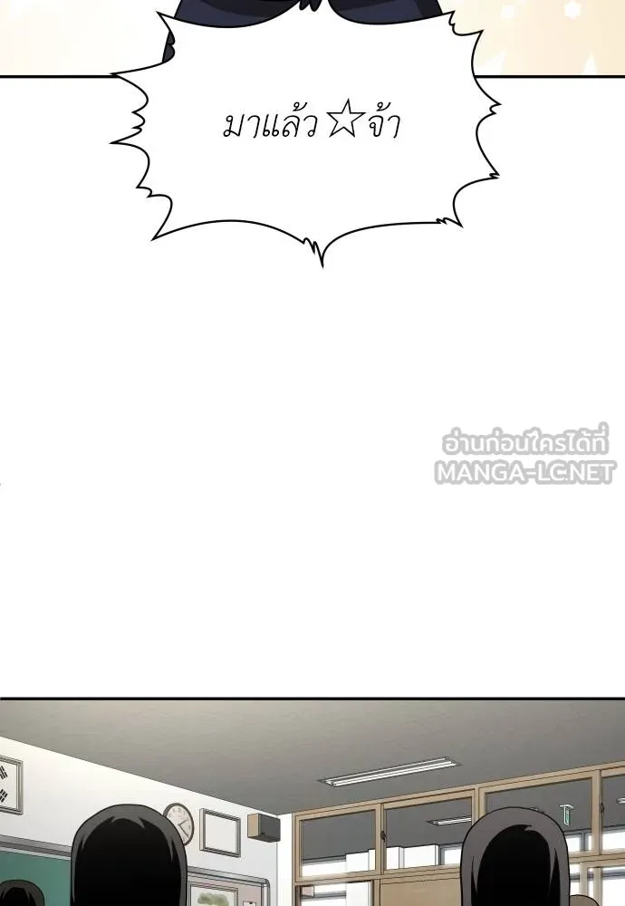 สนามเด็กล่า ตอนที่ 29 รูปที่ 114