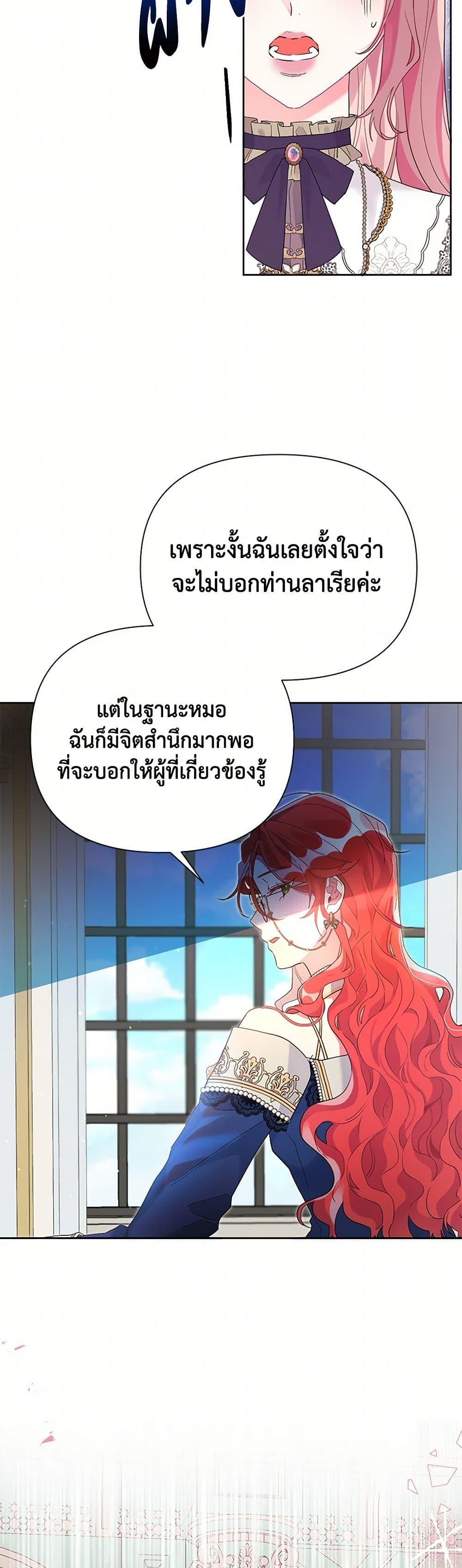 Manga-lc-com อ่านมังงะ อ่านการ์ตูน ออนไลน์ ฟรี The Archvillain’s Daughter-in-Law ตอนที่ 1 2 3 4 5 6 7 8 9 10 11 12 13 14 ฟรี ไม่มีโฆษณา Manga-lc - อ่าน มังงะ อ่าน การ์ตูน ออนไลน์ อ่านมังงะ ฟรี