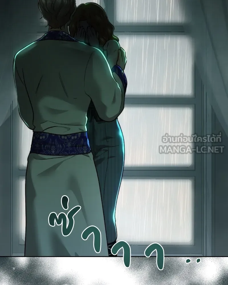 เจ้าหญิงคลั่งแห่งวังหลวง ตอนที่ 94 รูปที่ 132