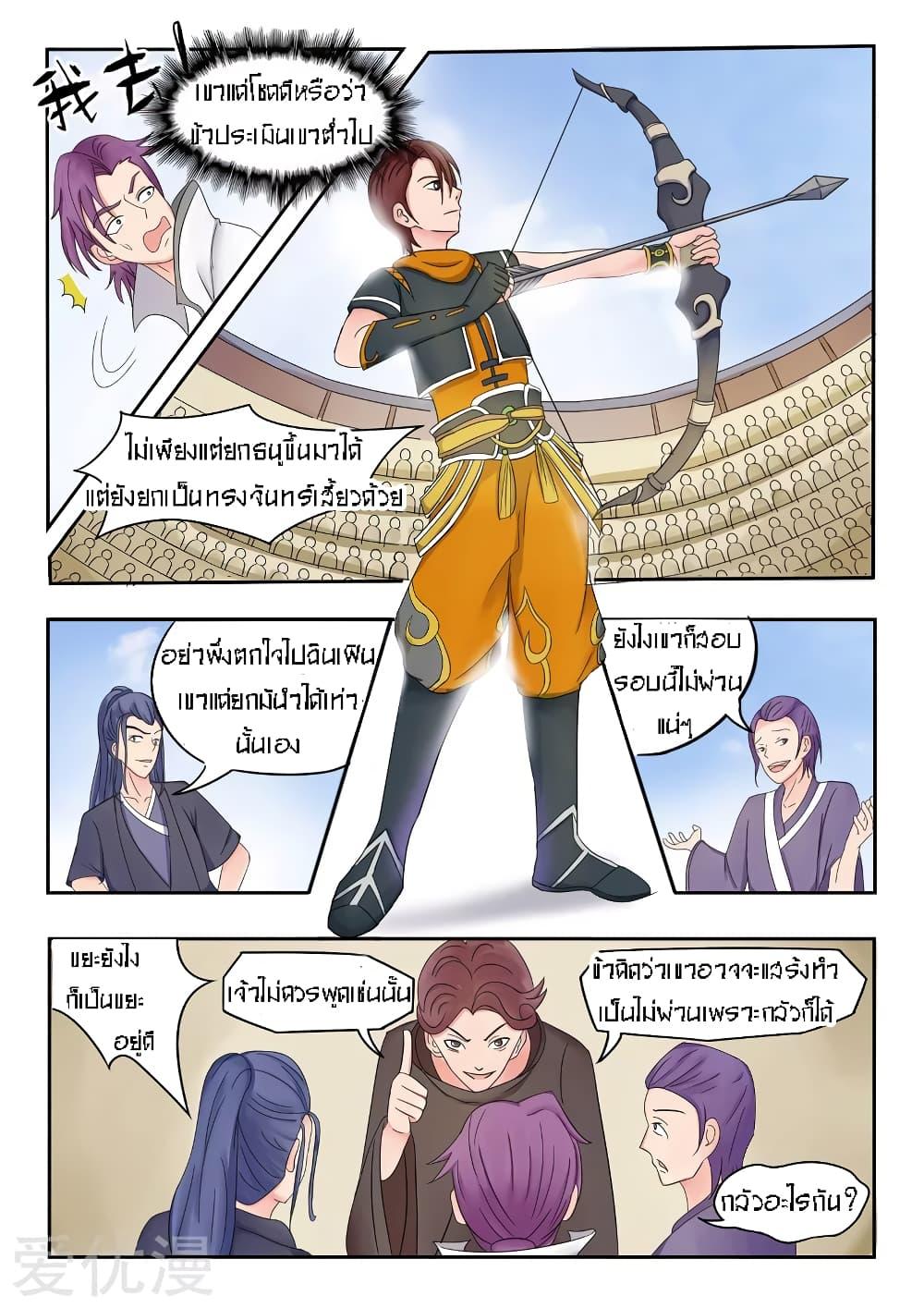 Manga-lc-com อ่านมังงะ อ่านการ์ตูน ออนไลน์ ฟรี Martial Master ตอนที่ 1 2 3 4 5 6 7 8 9 10 11 12 13 14 ฟรี ไม่มีโฆษณา Manga-lc - อ่าน มังงะ อ่าน การ์ตูน ออนไลน์ อ่านมังงะ ฟรี