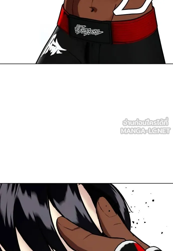 หมาหัวเน่า ตอนที่ 129 รูปที่ 82