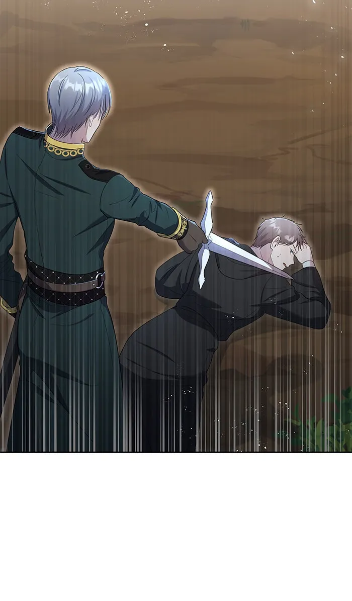 หวานใจสุดโหดโหมดเชื่อง ตอนที่ 26 รูปที่ 2