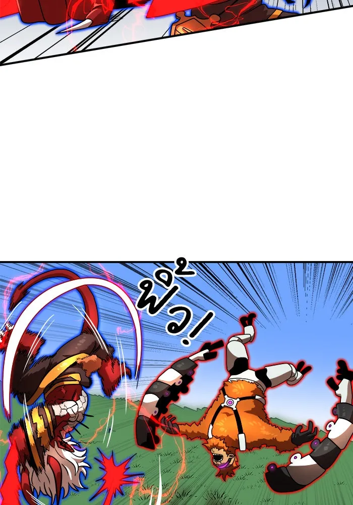 Double Click ตอนที่ 79 รูปที่ 92