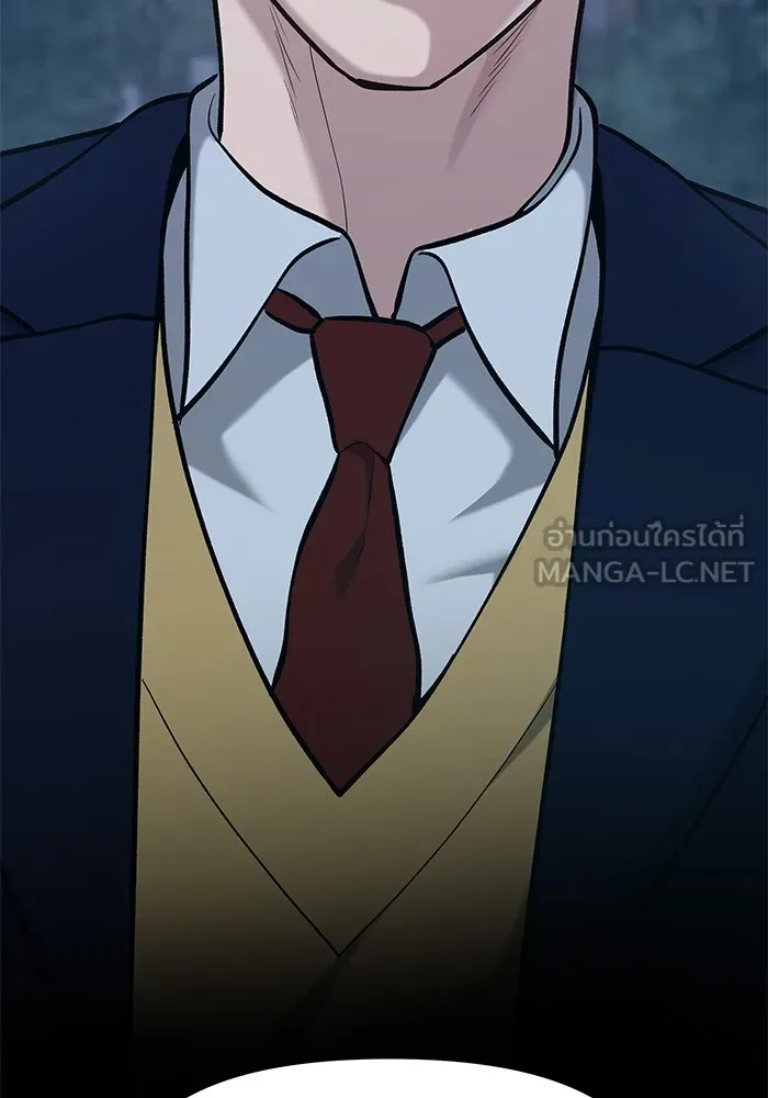 เลวฟาดเลว ตอนที่ 29 รูปที่ 135