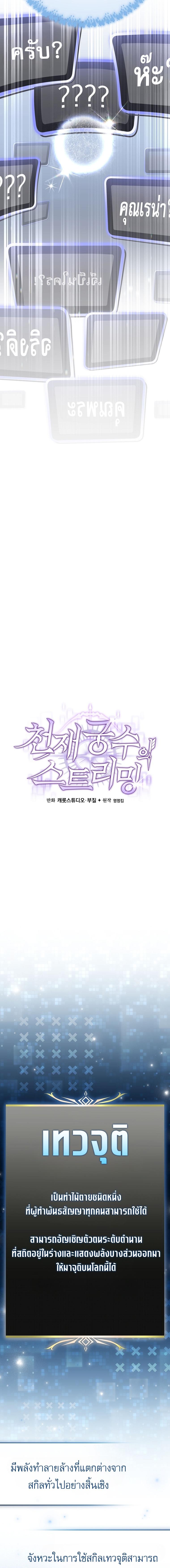 Manga-lc-com อ่านมังงะ อ่านการ์ตูน ออนไลน์ ฟรี Genius Archer’s Streaming ตอนที่ 1 2 3 4 5 6 7 8 9 10 11 12 13 14 ฟรี ไม่มีโฆษณา Manga-lc - อ่าน มังงะ อ่าน การ์ตูน ออนไลน์ อ่านมังงะ ฟรี