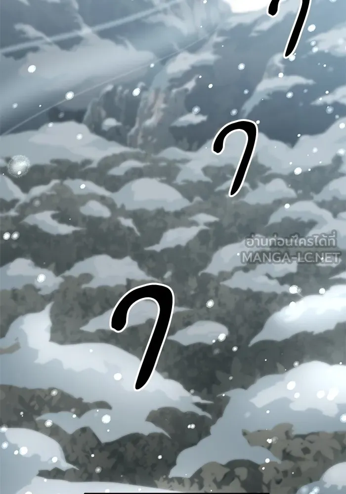 คุณปู่จอมยุทธกับหลานสาวสุดแกร่ง ตอนที่ 18 รูปที่ 138