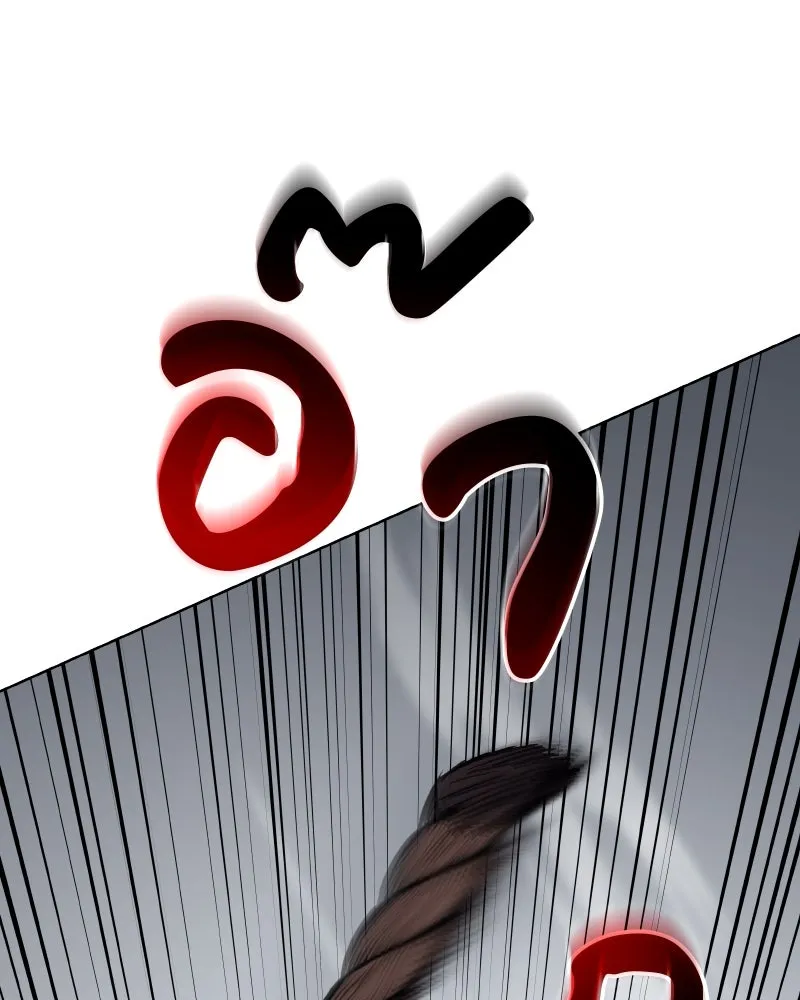 เกิดอีกทีเป็นว่าที่ประมุขลัทธิมาร ตอนที่ 48 รูปที่ 247