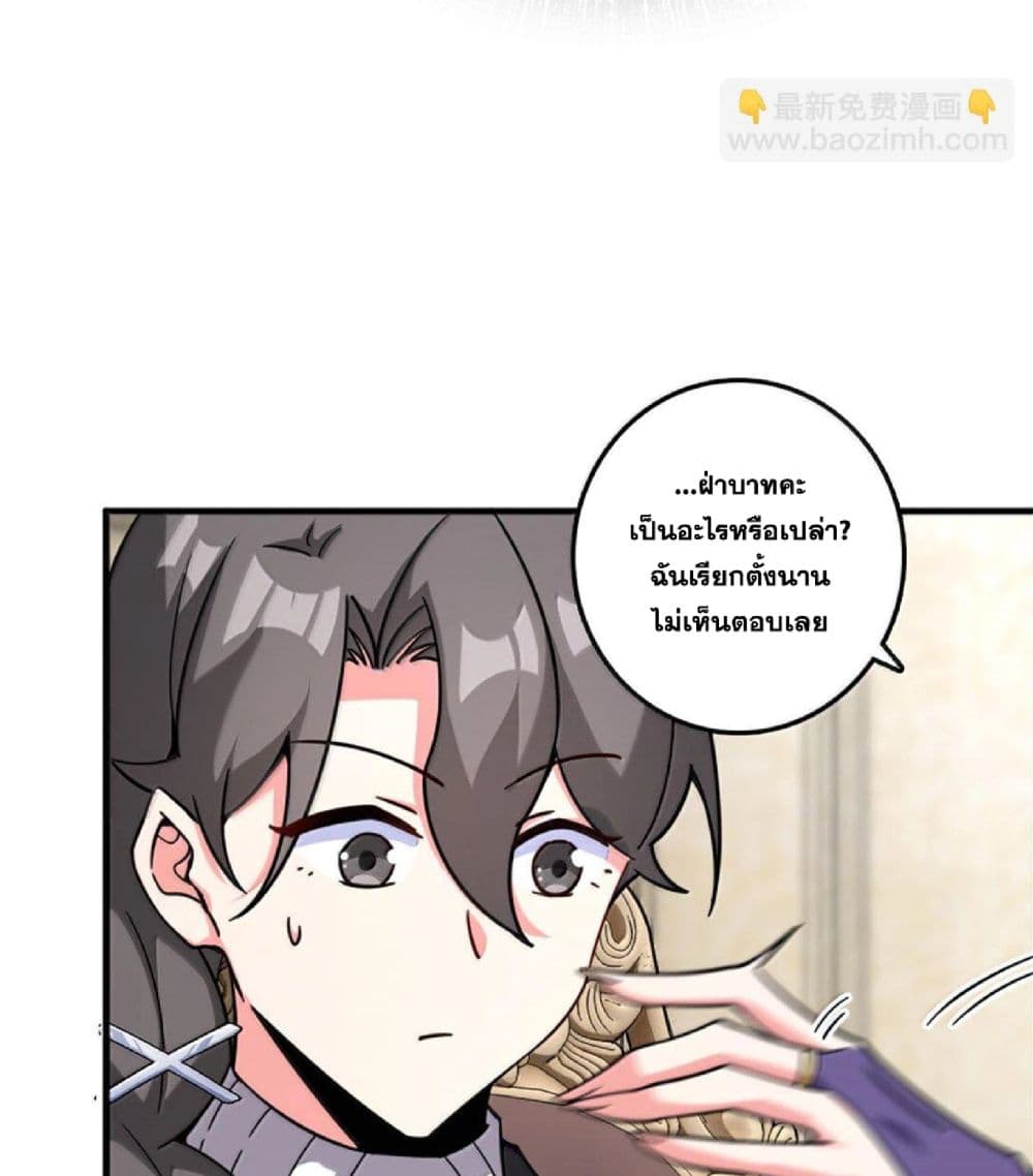 Manga-lc-com อ่านมังงะ อ่านการ์ตูน ออนไลน์ ฟรี Release That Witch ตอนที่ 1 2 3 4 5 6 7 8 9 10 11 12 13 14 ฟรี ไม่มีโฆษณา Manga-lc - อ่าน มังงะ อ่าน การ์ตูน ออนไลน์ อ่านมังงะ ฟรี