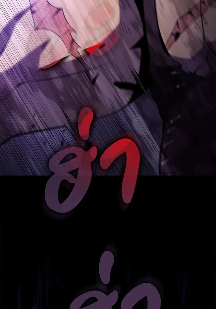 ลูกชายคนเล็กของดยุกคือมือสังหาร ตอนที่ 43 รูปที่ 149