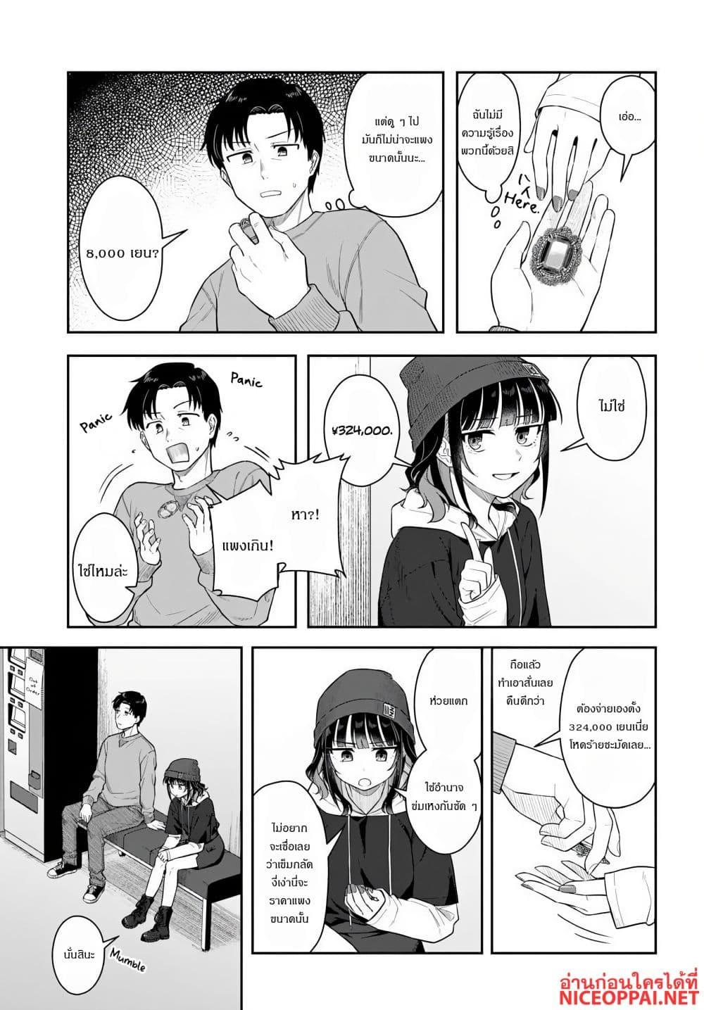 Manga-lc-com อ่านมังงะ อ่านการ์ตูน ออนไลน์ ฟรี Kon’ya Coin Laundry de Aimashou ตอนที่ 1 2 3 4 5 6 7 8 9 10 11 12 13 14 ฟรี ไม่มีโฆษณา Manga-lc - อ่าน มังงะ อ่าน การ์ตูน ออนไลน์ อ่านมังงะ ฟรี