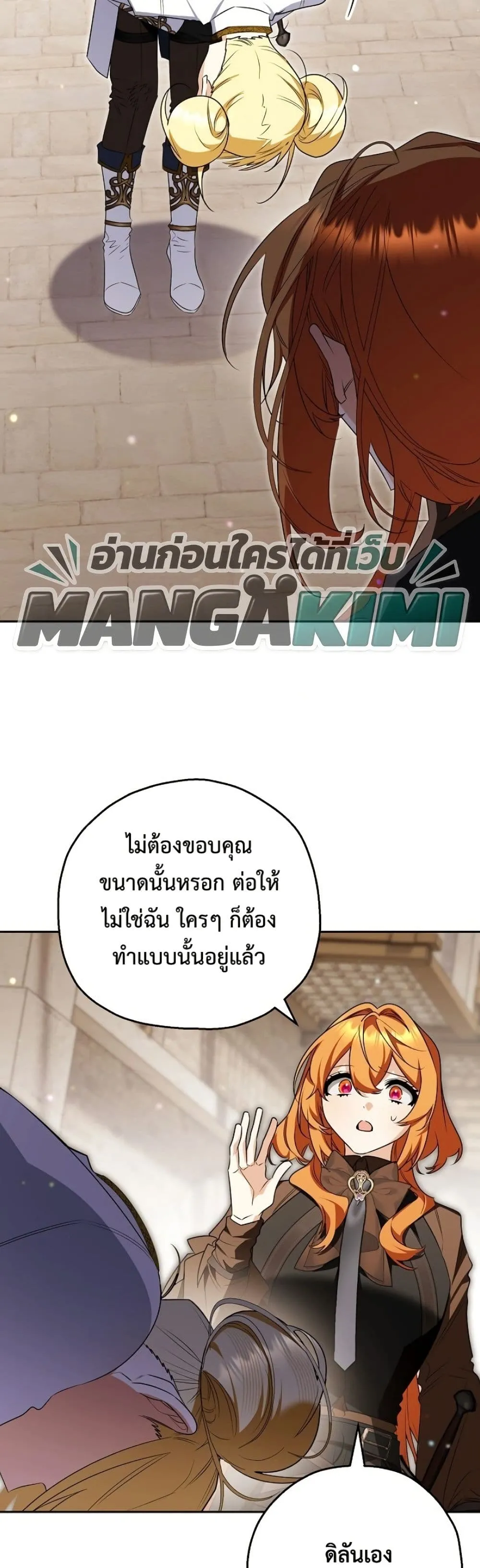 Manga-lc-com อ่านมังงะ อ่านการ์ตูน ออนไลน์ ฟรี Marriage With A Suspiciously Demure Husband ตอนที่ 1 2 3 4 5 6 7 8 9 10 11 12 13 14 ฟรี ไม่มีโฆษณา Manga-lc - อ่าน มังงะ อ่าน การ์ตูน ออนไลน์ อ่านมังงะ ฟรี