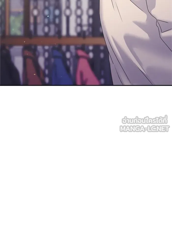 Couple Breaker ตอนที่ 34 รูปที่ 132