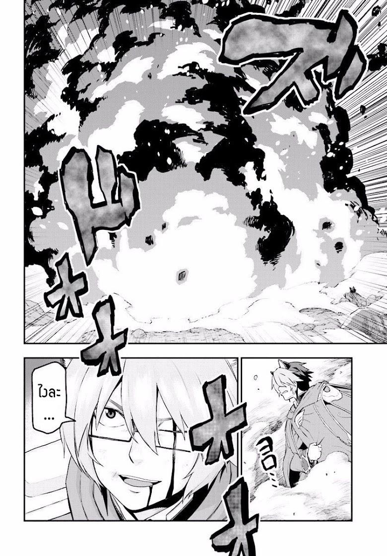Manga-lc-com อ่านมังงะ อ่านการ์ตูน ออนไลน์ ฟรี Konjiki no Moji Tsukai – Yuusha Yonin ni Makikomareta Unique Cheat ตอนที่ 1 2 3 4 5 6 7 8 9 10 11 12 13 14 ฟรี ไม่มีโฆษณา Manga-lc - อ่าน มังงะ อ่าน การ์ตูน ออนไลน์ อ่านมังงะ ฟรี