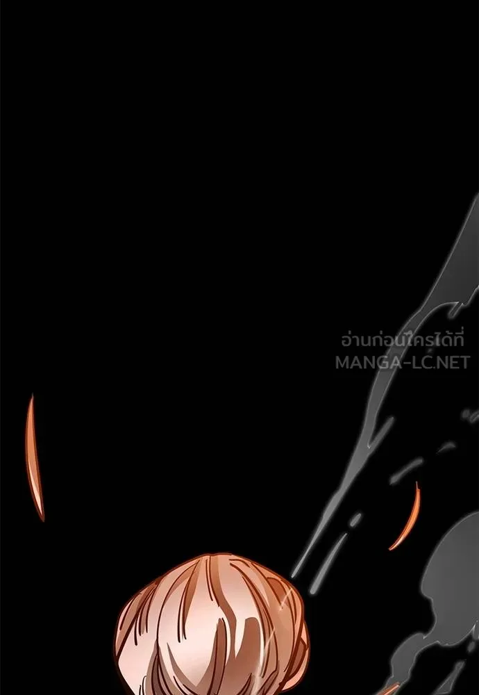 ยมราชลงทัณฑ์ ตอนที่ 76 รูปที่ 181