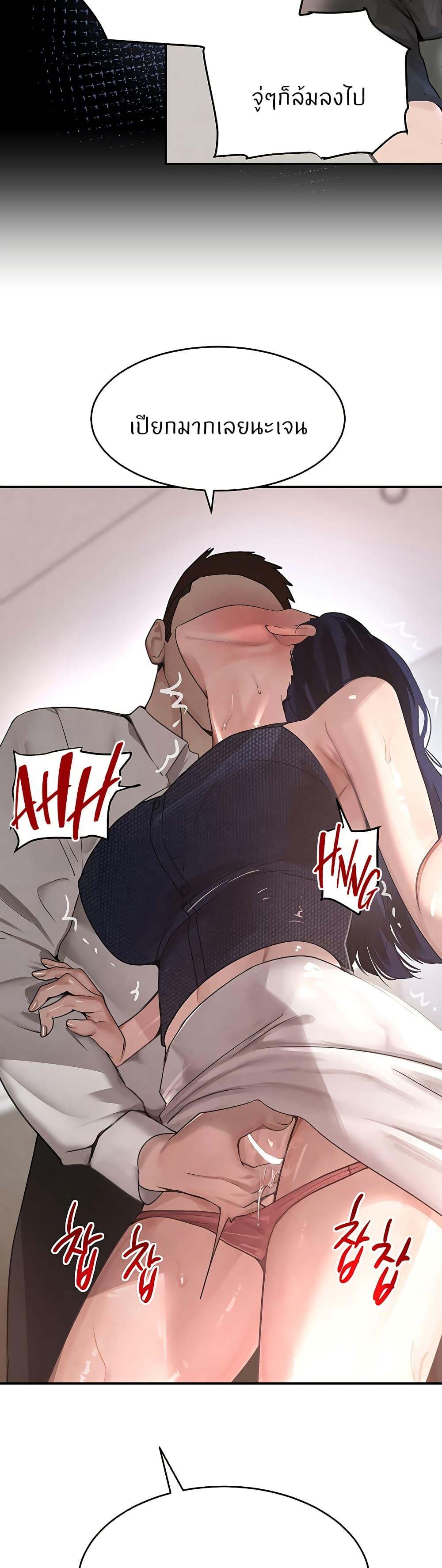 Doujin-Lc- อ่าน โดจิน มังฮวา เกาหลี ญี่ปุ่น จีน แปลไทย The Boss’s Daughter ตอนที่ 1 2 3 4 5 6 7 8 9 10 11 12 13 14 ฟรี ไม่มีโฆษณา อ่าน โดจิน Manhwa เกาหลี ญี่ปุ่น จีน เรามีครบ คัดมาให้เน้นๆ โดจิน 18+ รับประกันความฟินโดย  Doujin Lc
