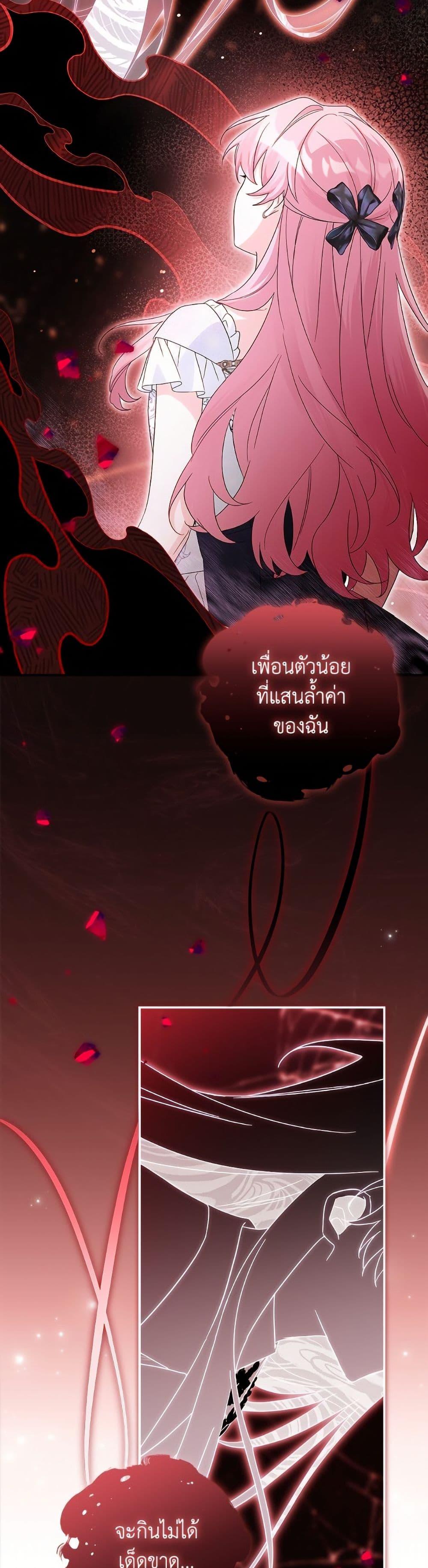 Manga-lc-com อ่านมังงะ อ่านการ์ตูน ออนไลน์ ฟรี The Youngest Daughter of the Villainous Duke ตอนที่ 1 2 3 4 5 6 7 8 9 10 11 12 13 14 ฟรี ไม่มีโฆษณา Manga-lc - อ่าน มังงะ อ่าน การ์ตูน ออนไลน์ อ่านมังงะ ฟรี
