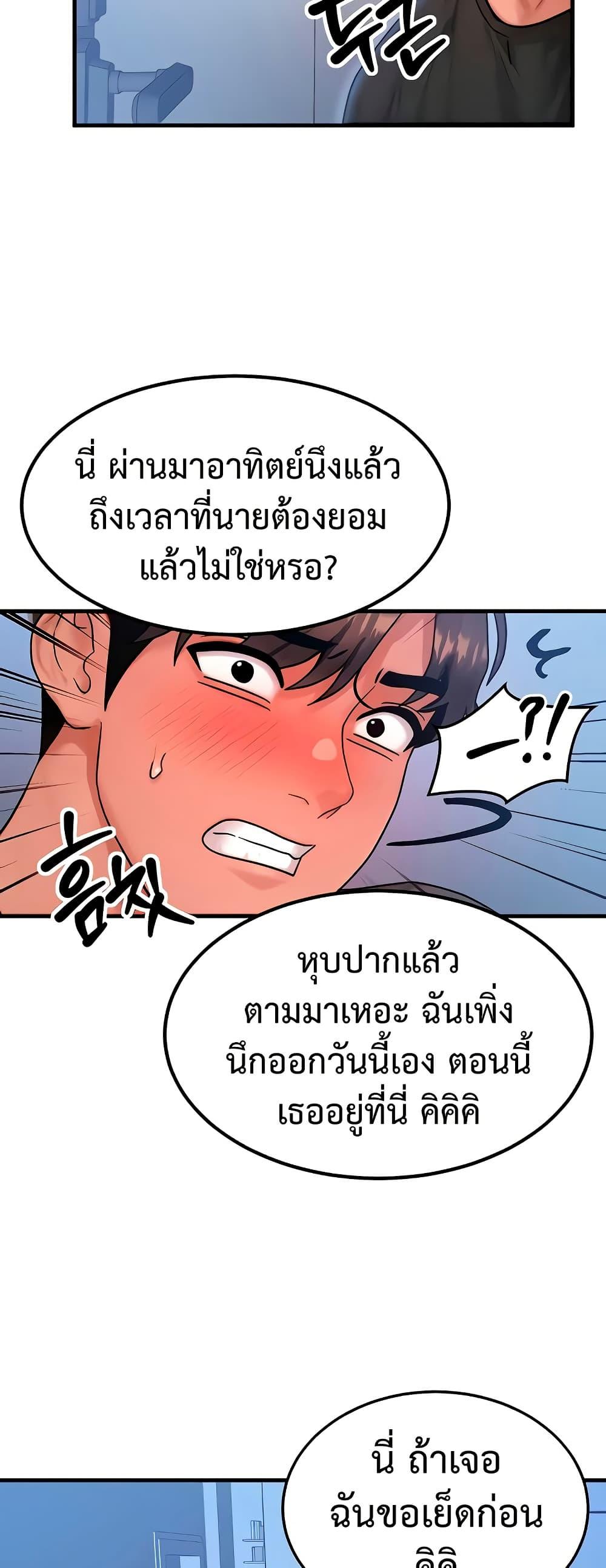 Doujin-Lc- อ่าน โดจิน มังฮวา เกาหลี ญี่ปุ่น จีน แปลไทย My Body Got Switched ตอนที่ 1 2 3 4 5 6 7 8 9 10 11 12 13 14 ฟรี ไม่มีโฆษณา อ่าน โดจิน Manhwa เกาหลี ญี่ปุ่น จีน เรามีครบ คัดมาให้เน้นๆ โดจิน 18+ รับประกันความฟินโดย  Doujin Lc