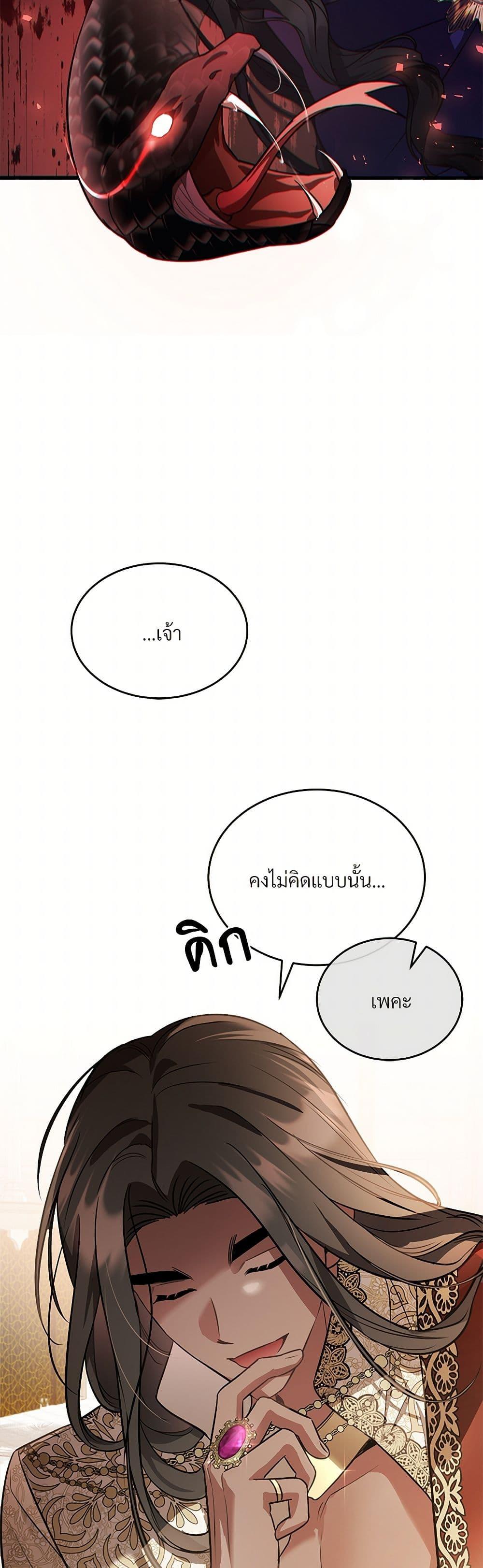 Manga-lc-com อ่านมังงะ อ่านการ์ตูน ออนไลน์ ฟรี The Night Without Shadows ตอนที่ 1 2 3 4 5 6 7 8 9 10 11 12 13 14 ฟรี ไม่มีโฆษณา Manga-lc - อ่าน มังงะ อ่าน การ์ตูน ออนไลน์ อ่านมังงะ ฟรี