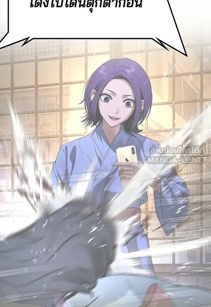 คูเซรา ตอนที่ 53 รูปที่ 60