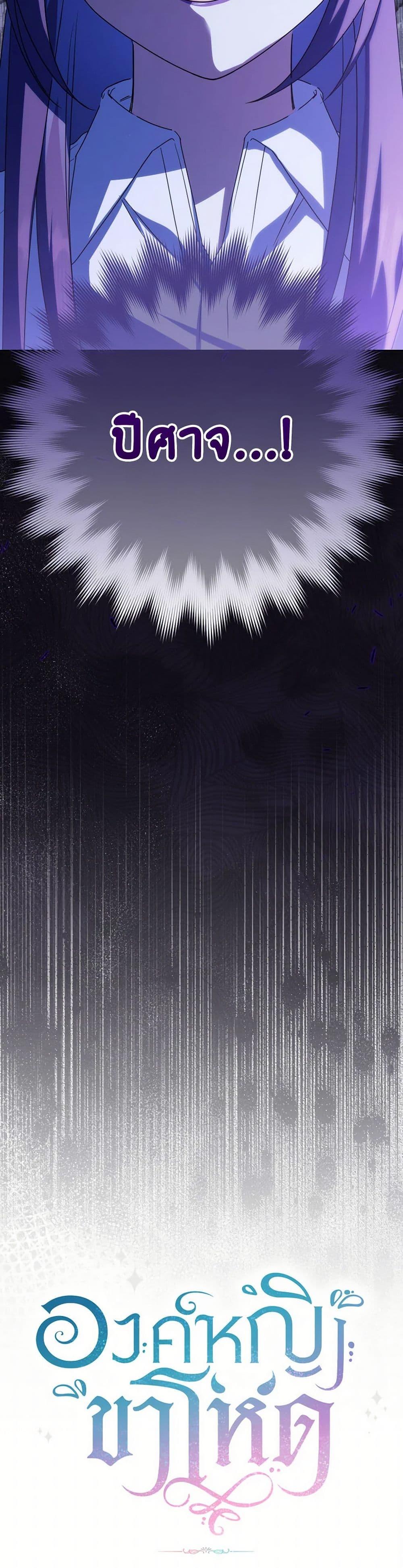 Manga-lc-com อ่านมังงะ อ่านการ์ตูน ออนไลน์ ฟรี The Wicked Little Princess ตอนที่ 1 2 3 4 5 6 7 8 9 10 11 12 13 14 ฟรี ไม่มีโฆษณา Manga-lc - อ่าน มังงะ อ่าน การ์ตูน ออนไลน์ อ่านมังงะ ฟรี