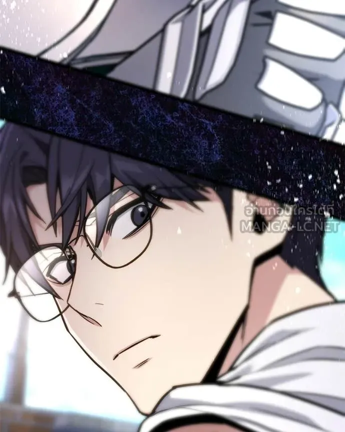 โทษที พื้นที่นี้ ตอนที่ 58 รูปที่ 122