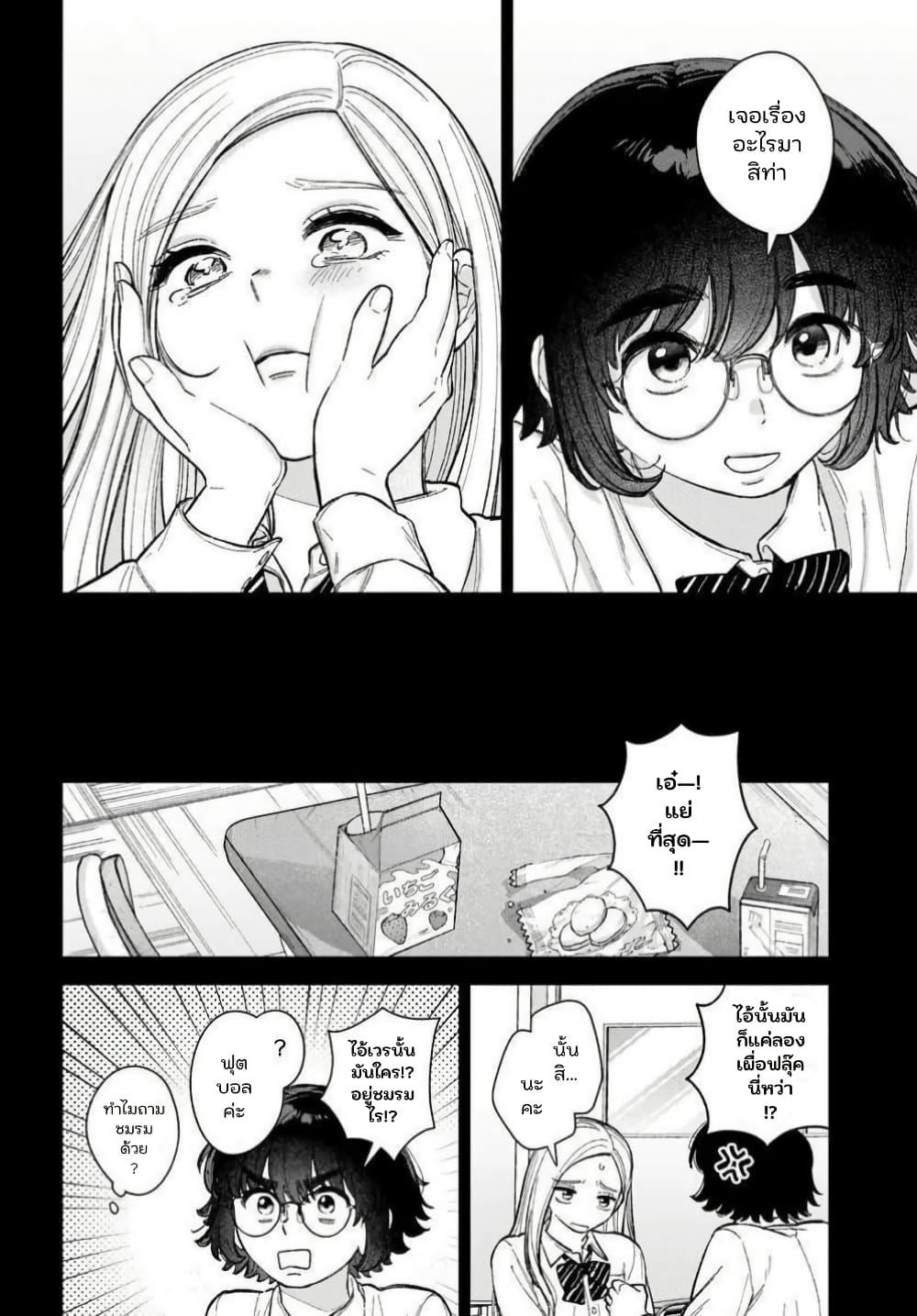 Manga-lc-com อ่านมังงะ อ่านการ์ตูน ออนไลน์ ฟรี Isso, Koi dattara yokatta no ni ตอนที่ 1 2 3 4 5 6 7 8 9 10 11 12 13 14 ฟรี ไม่มีโฆษณา Manga-lc - อ่าน มังงะ อ่าน การ์ตูน ออนไลน์ อ่านมังงะ ฟรี